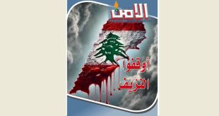 مجلة الأمن