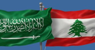 مجلس الأعمال اللبناني - السعودي