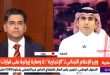 مرقص الاخبارية السعودية