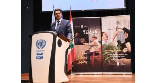 مرقص بيت الأمم المتحدة