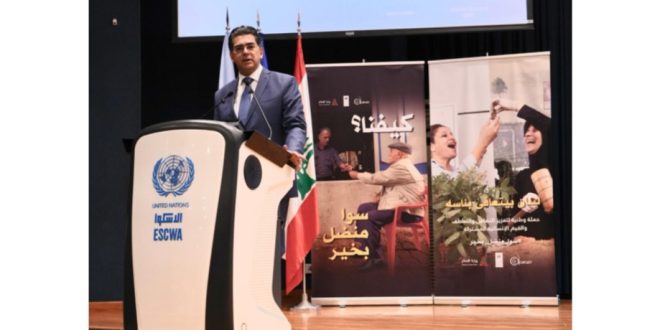 مرقص بيت الأمم المتحدة