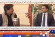مرقص تلفزيون الباكستاني
