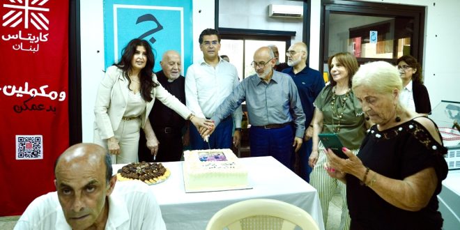 مرقص رابطة كاريتاس