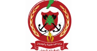 الدفاع المدني