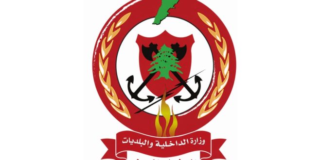 الدفاع المدني