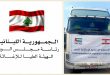 الهيئة العليا للاغاثة الإمارات