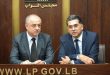 مرقص بو صعب