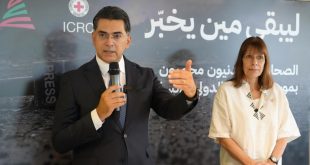 مرقص دورة تدريبية صليب الأحمر الدولي