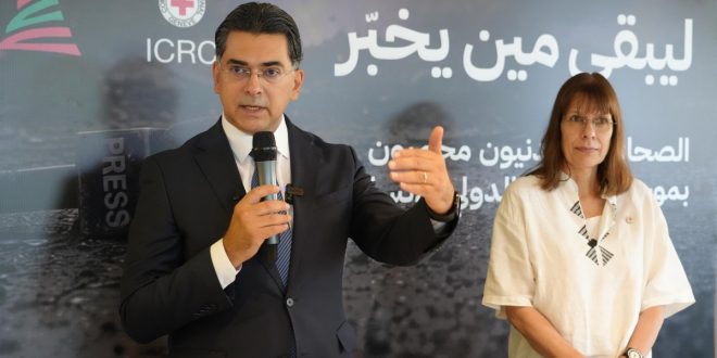 مرقص دورة تدريبية صليب الأحمر الدولي