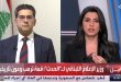 مرقص قناة الحدث