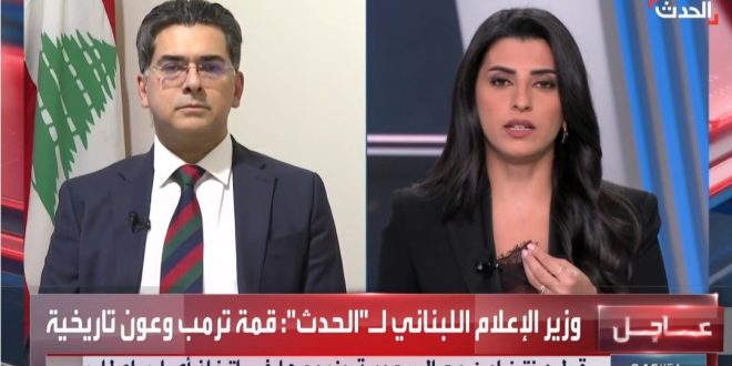 مرقص قناة الحدث