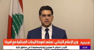 مرقص للاخبارية السعودية