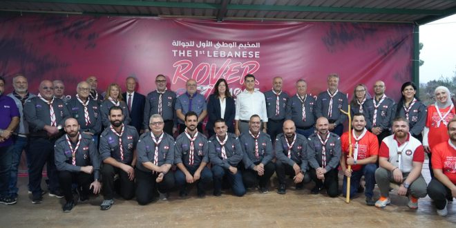 المخيم الوطني الأول للجوال عاريا