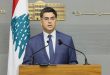 مجلس الوزراء مرقص