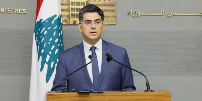 مجلس الوزراء مرقص
