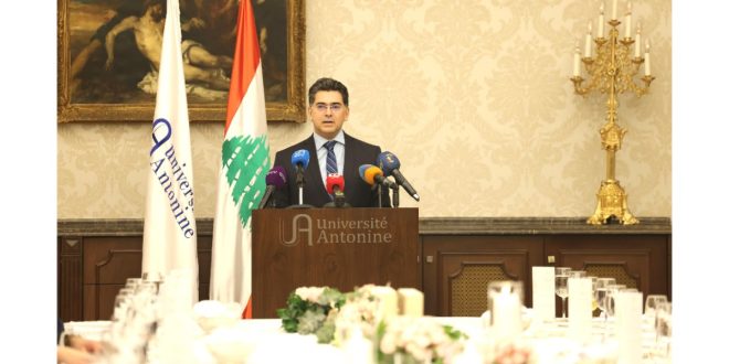 مرقص الجامعة الأنطونية