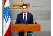 مرقص مجلس الوزراء