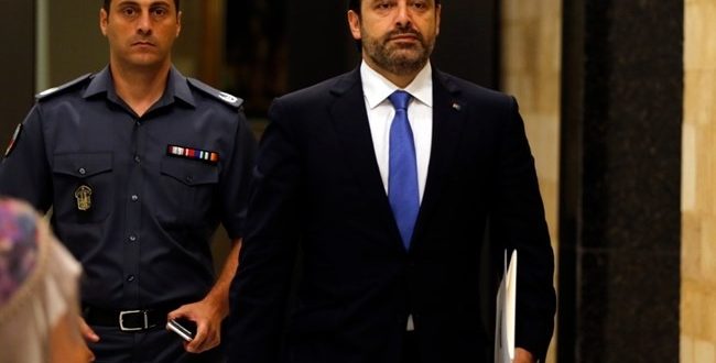 hariri energey