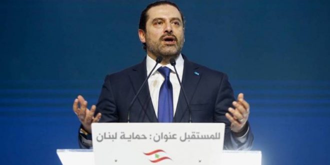 Hariri