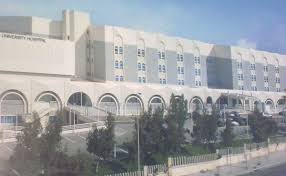 rafic hairir hospital