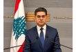 مرقص السراي