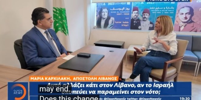 مرقص عبر التلفزيون اليوناني