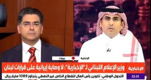 مرقص الاخبارية السعودية