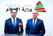 مرقص المنظمة للفرنكوفونية