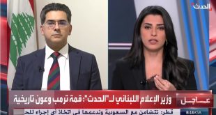مرقص قناة الحدث